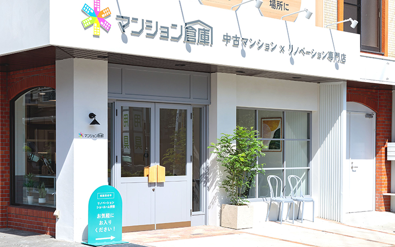 店舗外観・内観