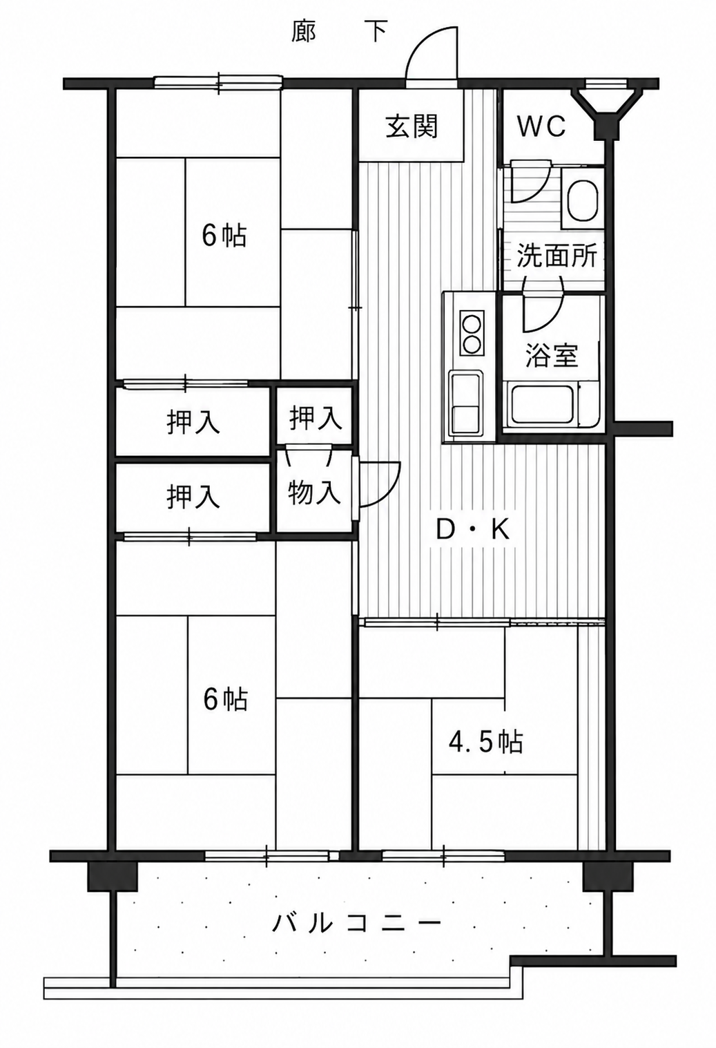 駈上住宅