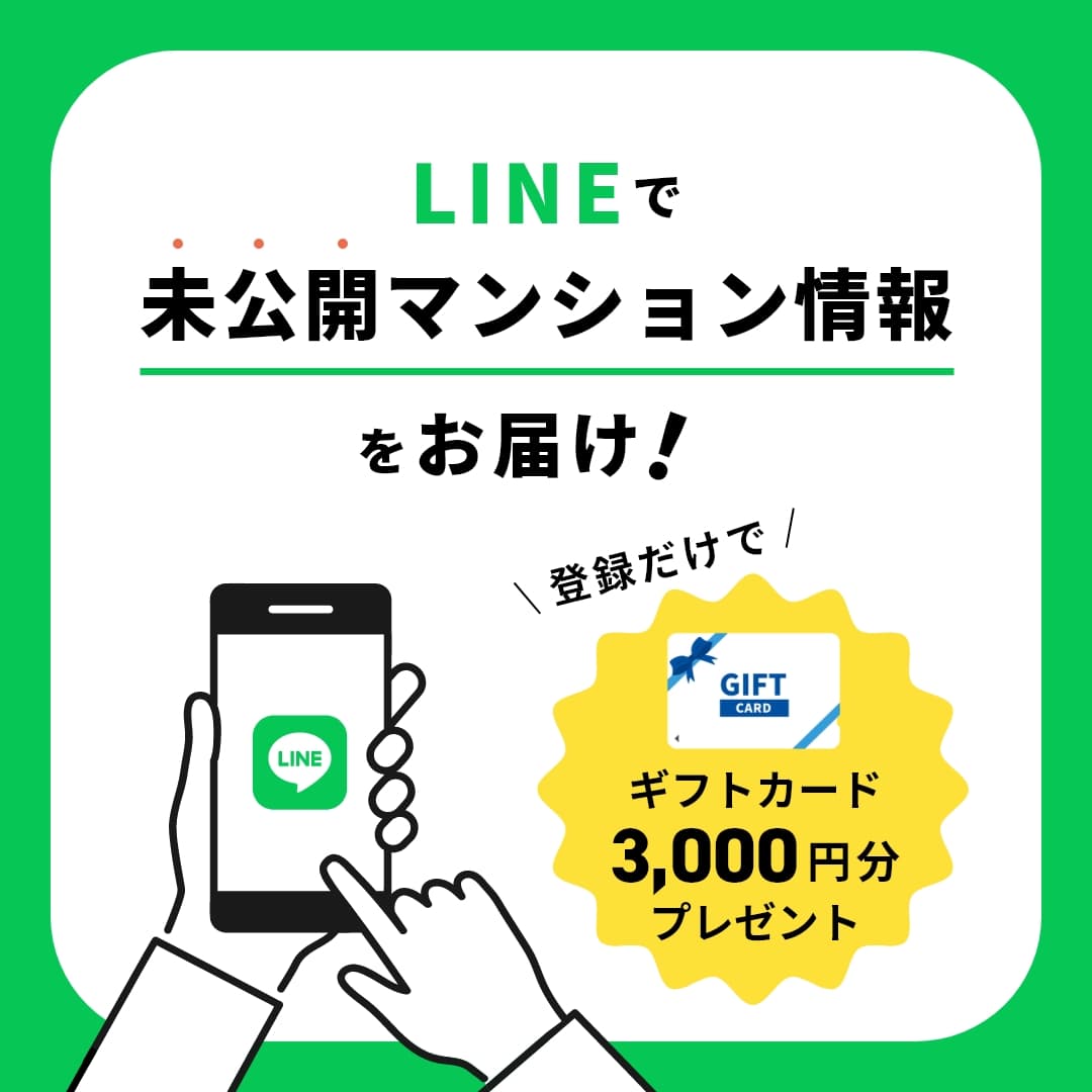LINE