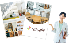お気軽にご請求ください！