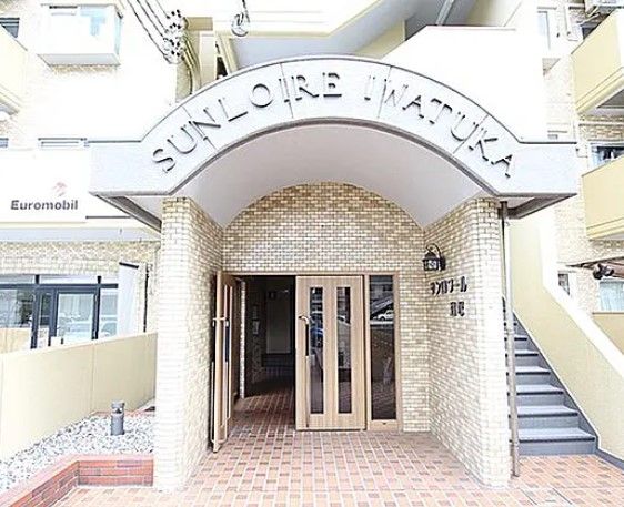 サンロワール岩塚 アイキャッチ画像